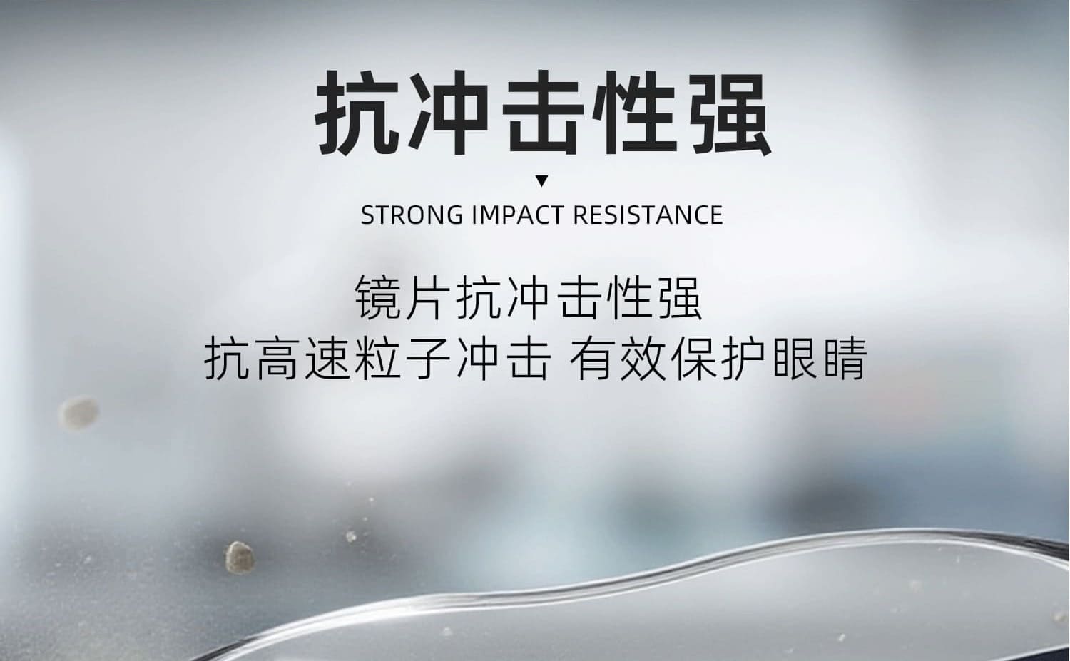 3M 10196 防护眼罩 （透明镜片、防雾、防刮擦、防紫外线）